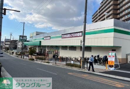 スーパー　業務スーパー吹田原町店（スーパー）まで770m