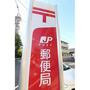 郵便局　東北大学病院内郵便局（郵便局）まで381m