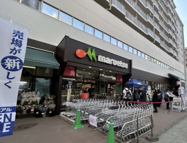 スーパー　マルエツ錦糸町店（スーパー）まで268m