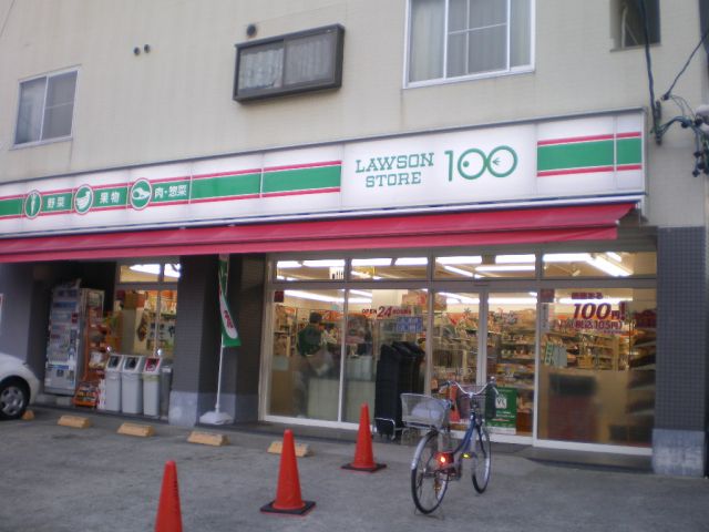 コンビニ　ローソン１００（コンビニ）まで350m