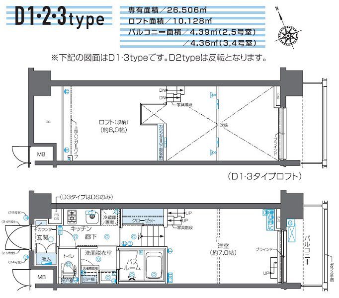 新交通ゆりかもめ 日の出駅 徒歩11分 11階建 築10年の間取り写真