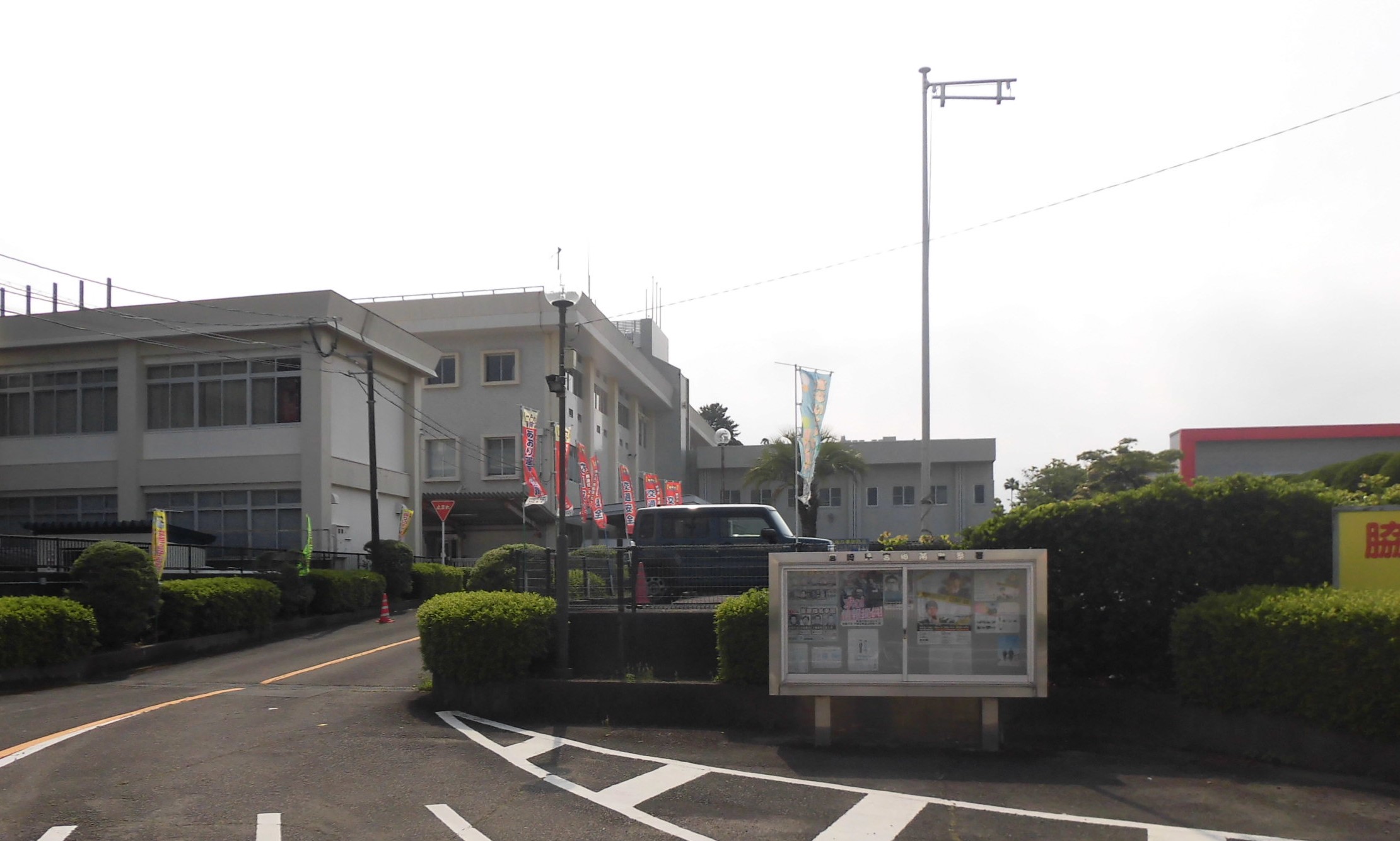 警察署・交番　宮崎南警察署（警察署・交番）まで1741m