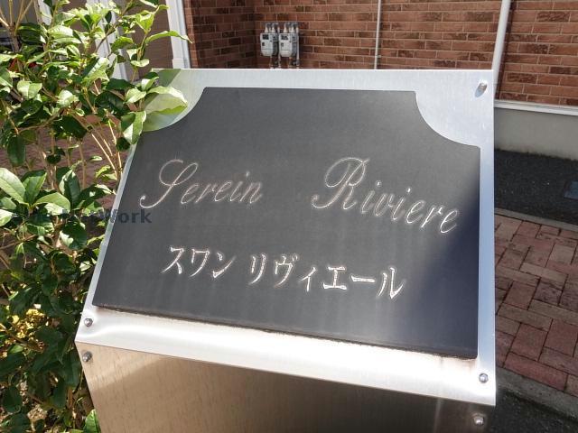 その他　その他