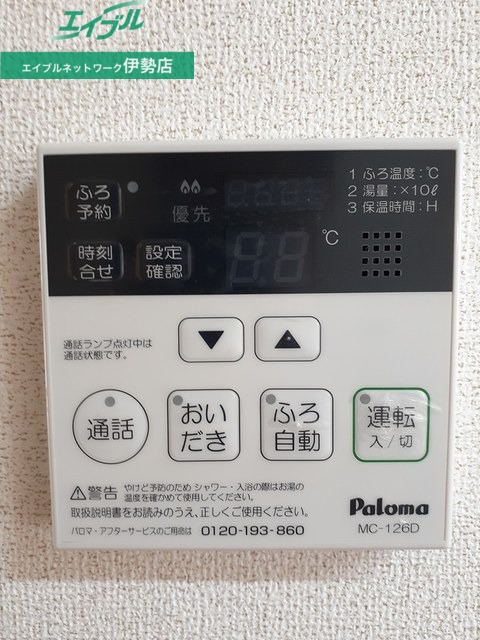その他設備　同型反転参考写真です