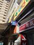 ドラックストア　どらっぐぱぱす月島店（ドラッグストア）まで949m