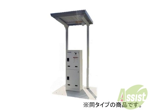 その他　ゴミ置き場その他