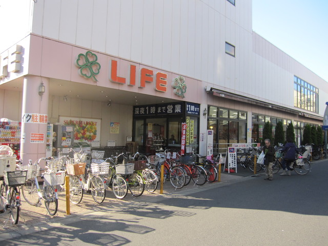 スーパー　ライフ千歳烏山店（スーパー）まで372m