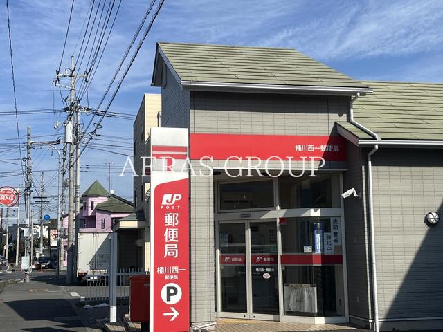 郵便局　桶川西一郵便局（郵便局）まで421m