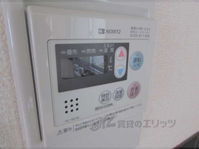 その他設備　給湯器リモコン