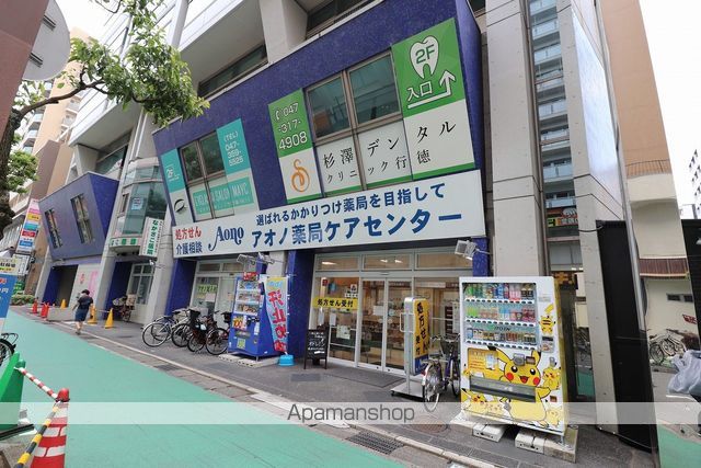 ドラックストア　アオノ薬局（ドラッグストア）まで286m
