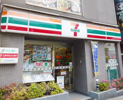 コンビニ　セブンイレブン下目黒1丁目店（コンビニ）まで90m