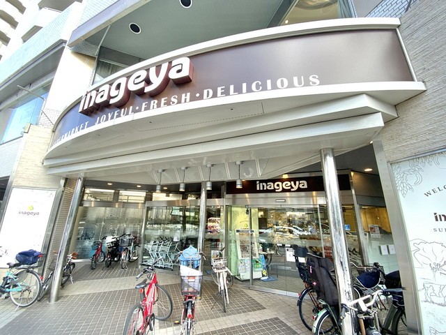 スーパー　いなげや白金台店（スーパー）まで393m
