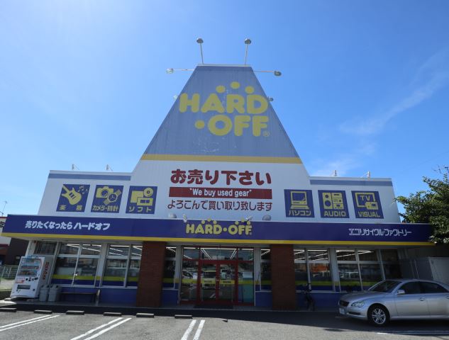 その他　ハードオフ（その他）まで1300m