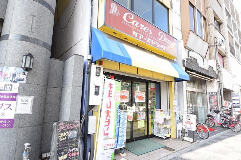 ドラックストア　ケアーズドラッグ 四条大宮店（ドラッグストア）まで68m