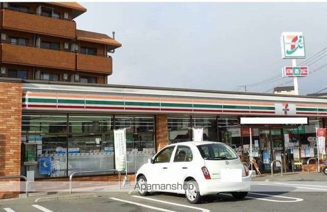 コンビニ　セブン－イレブン　広島中須店（コンビニ）まで450m