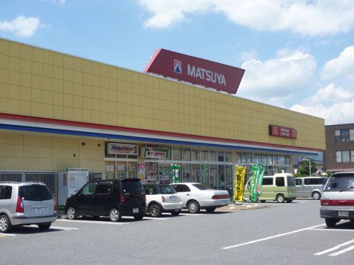 スーパー　デリシア篠ノ井店（スーパー）まで797m