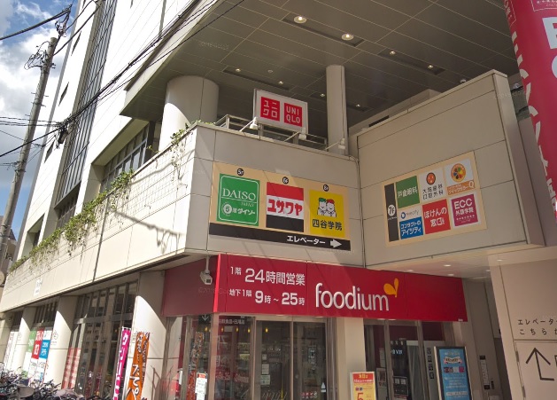 小田急線 下北沢駅 徒歩2分 2階建 築32年の周辺写真