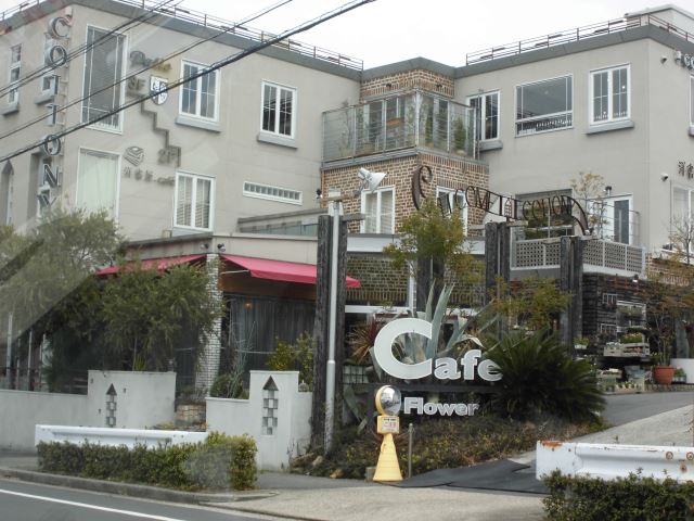 飲食店　カトニー（飲食店）まで590m