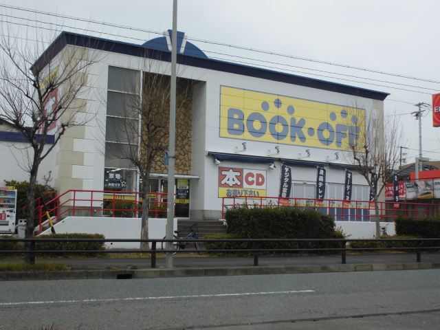 その他　ブックオフ（その他）まで440m