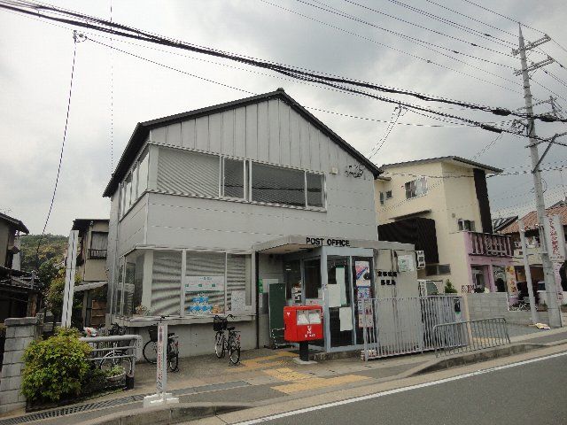 【京都市西京区山田上ノ町のマンションの郵便局】