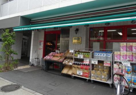 スーパー　まいばすけっと下目黒2丁目店（スーパー）まで479m