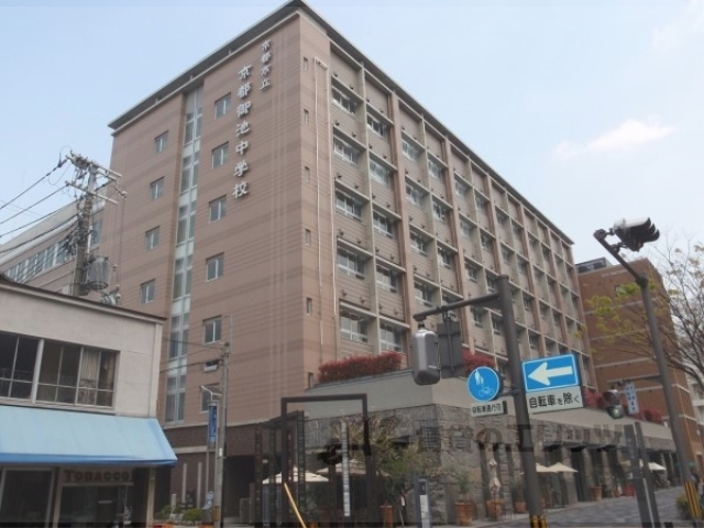 【京都市中京区絹屋町のマンションの中学校】