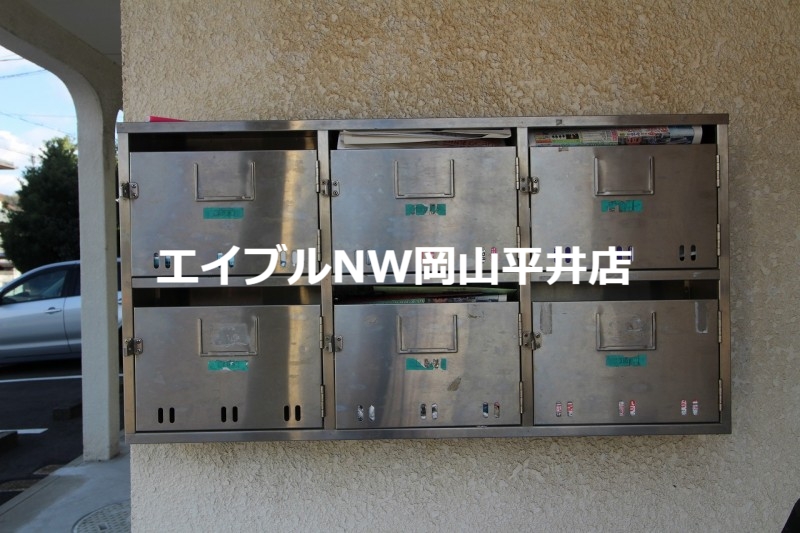 その他共有部分