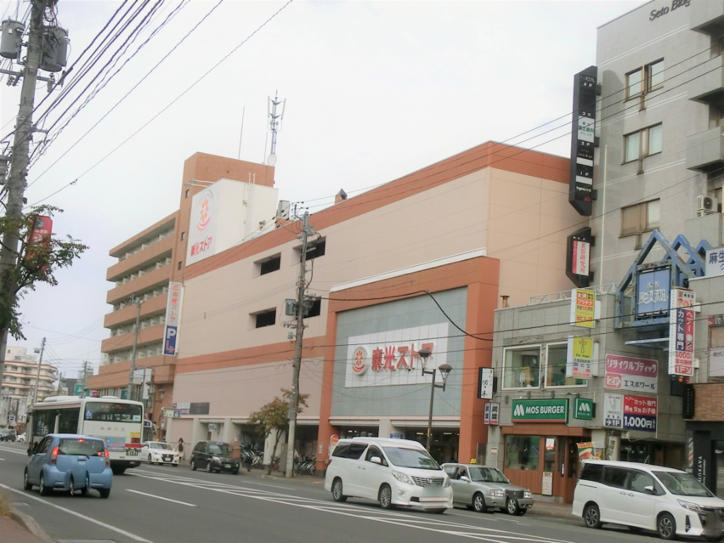 【札幌市北区北三十四条西のアパートのスーパー】