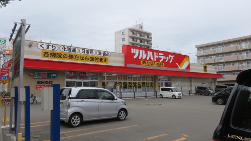 【札幌市中央区南十一条西のマンションのドラックストア】