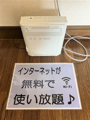 【サンアルカディアＳのその他設備】