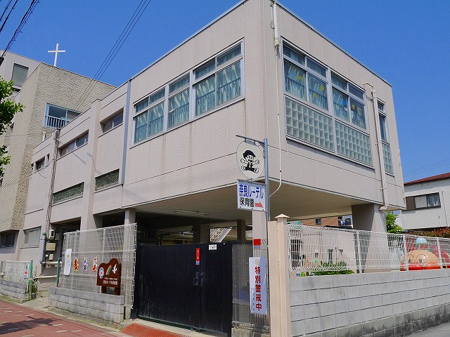 【奈良市三条町のマンションの幼稚園・保育園】