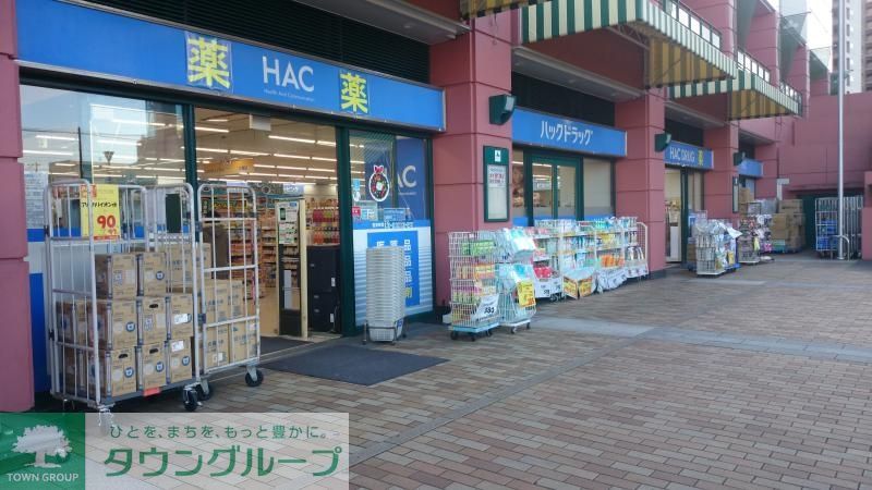 【横浜市神奈川区入江のアパートのドラックストア】