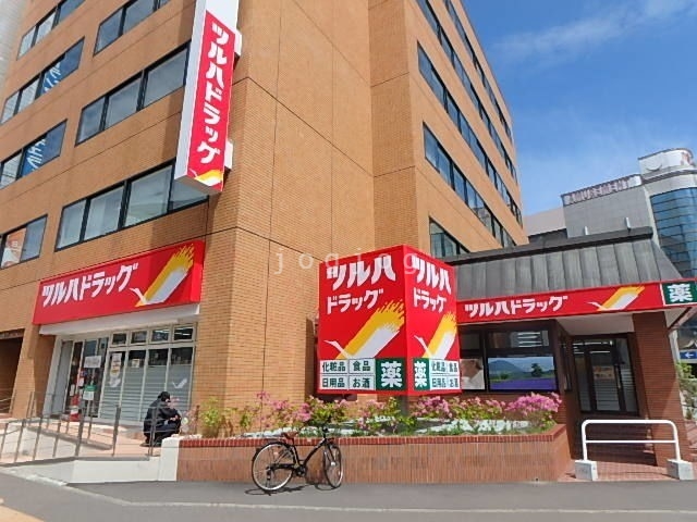 【札幌市白石区南郷通のマンションのドラックストア】