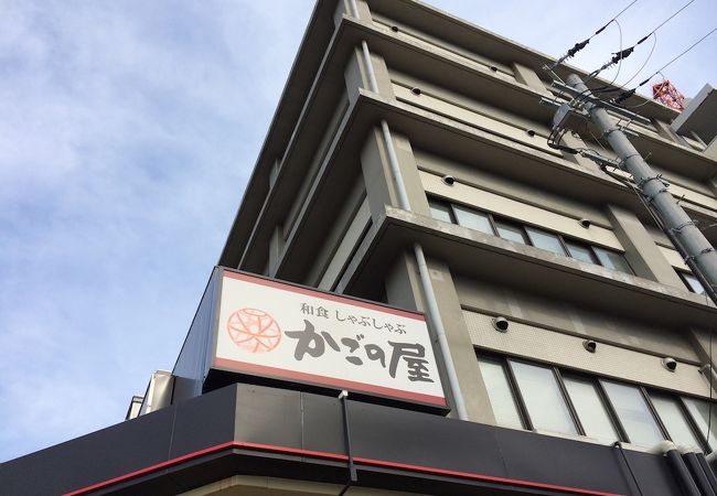 【アビタシオンの飲食店】