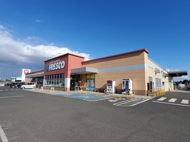 スーパー　フレスコキクチ丸森店（スーパー）まで2700m