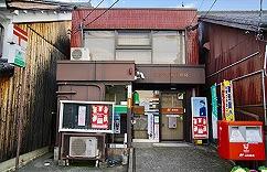 その他　姫路大野町郵便局  300m