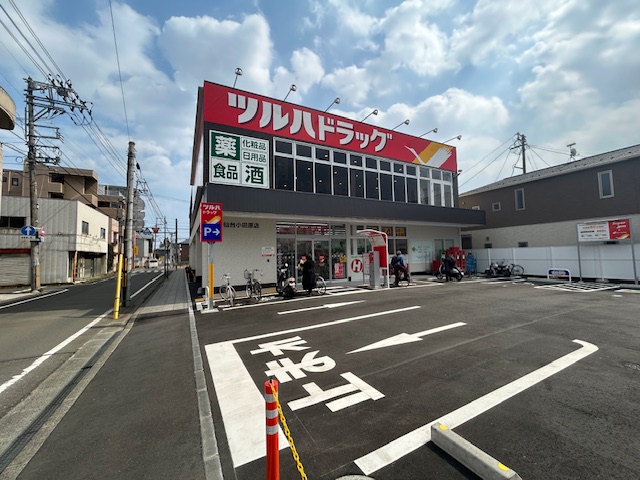 ドラックストア　ツルハドラッグ小田原店（ドラッグストア）まで270m