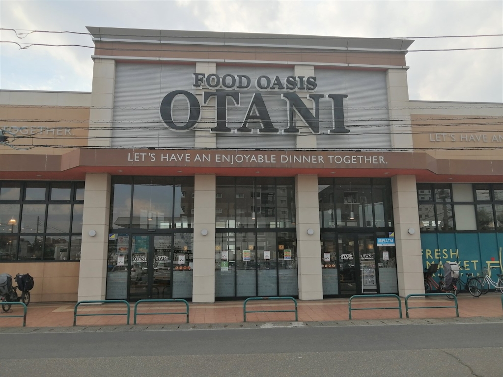 スーパー　フードオアシスOTANI(オータニ) 宇都宮駅東店（スーパー）まで512m