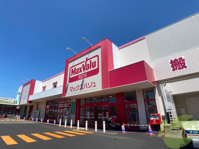 スーパー　マックスバリュ新琴似店（スーパー）まで535m
