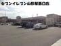 コンビニ　セブンイレブン山形駅西口（コンビニ）まで49m