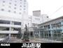 その他　山形駅西口（その他）まで500m