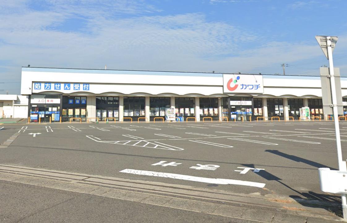 ドラックストア　カワチ薬品 安積店（ドラッグストア）まで553m