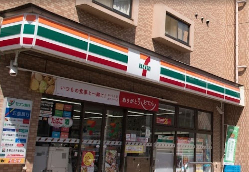 コンビニ　セブンイレブン 広島宇品御幸店（コンビニ）まで94m