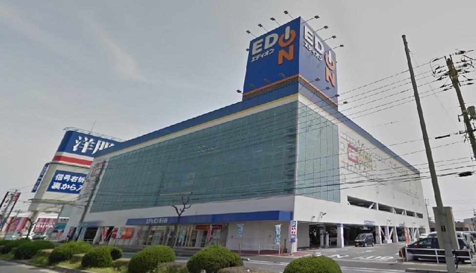 ホームセンター　エディオン米子店（ホームセンター）まで959m