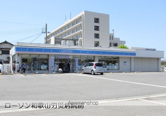 コンビニ　ローソン（コンビニ）まで492m