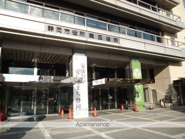 役所　静岡市役所（役所）まで350m