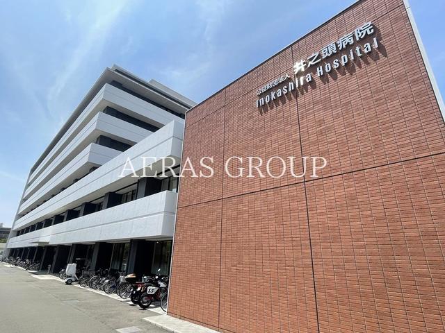 病院　公益財団法人井之頭病院（病院）まで445m