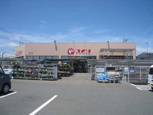 ホームセンター　コメリハード＆グリーン原当麻店（ホームセンター）まで1502m