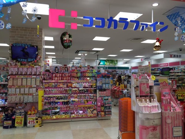 ドラックストア　ココカラファイン神戸ハーバーランドumie店（ドラッグストア）まで167m