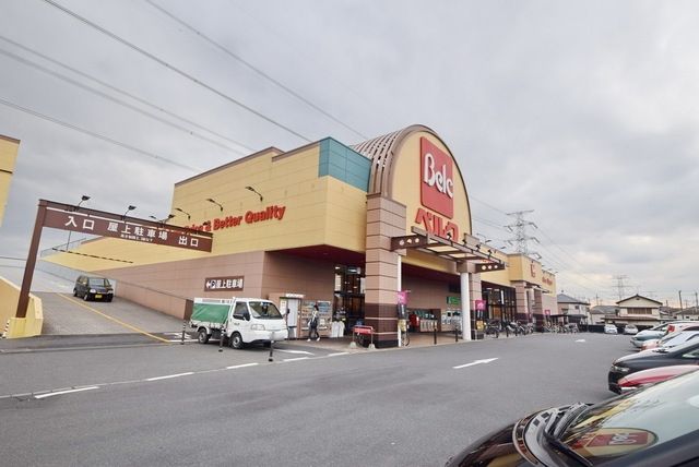 スーパー　ベルク鴻巣宮前店（スーパー）まで663m